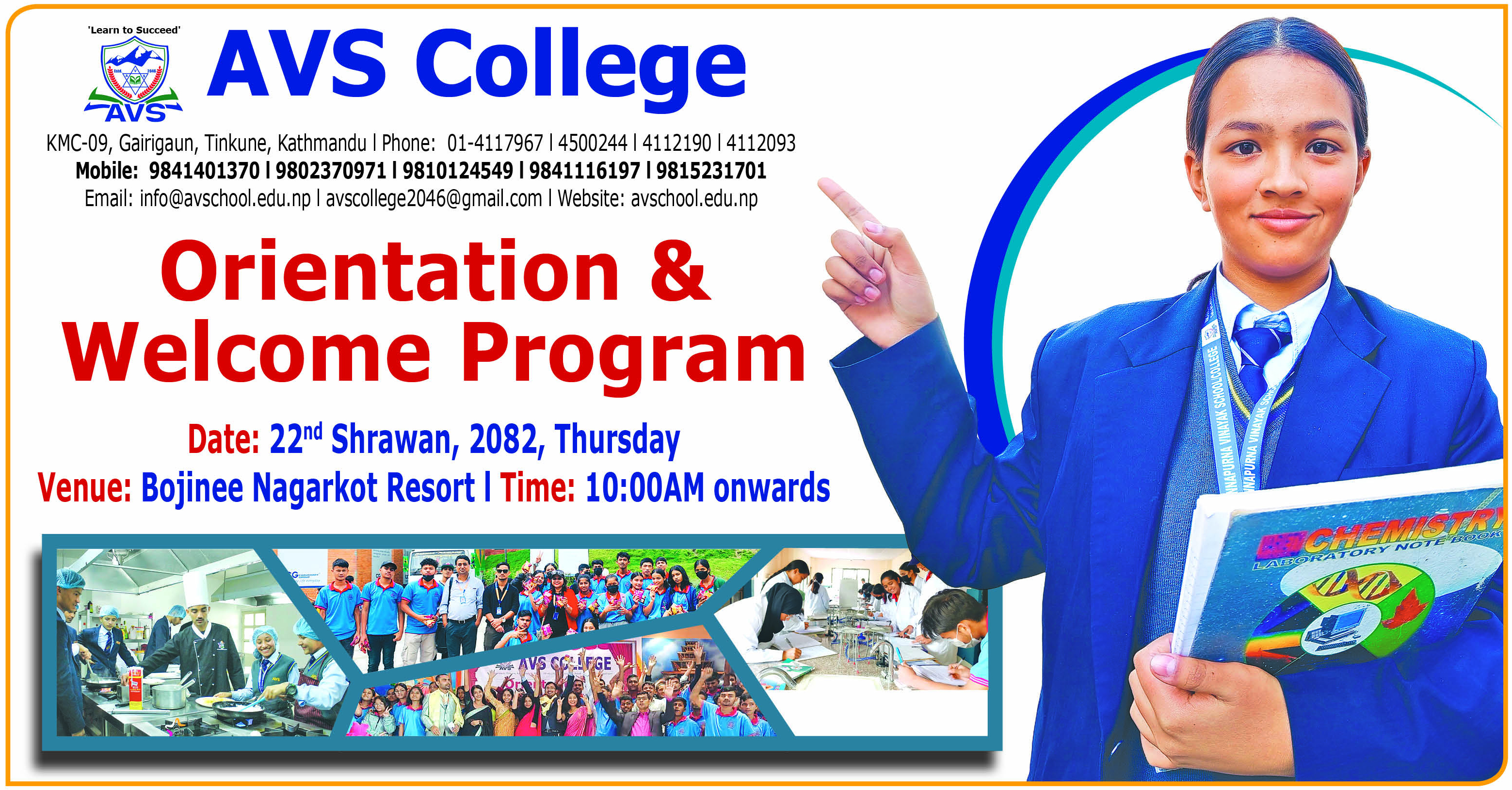 Computer screen showing registration form with flowers on desk